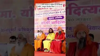 #yogi_adityanath #bestcm #cmyogi #shortvideo