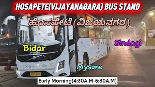Hosapete Bus Stand....#vijayanagar #bus #travelsd8 #hospete #ksrtcbus 