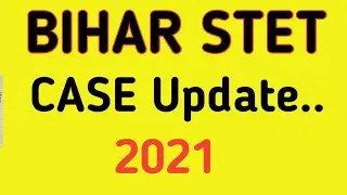 BIHAR STET Latest News,stet latest news Bihar,bihar stet news,stet news,stet case,stet 2019,#stet21