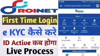 Roinet Xpresso CSP First Time Login e KYC Kaise Kare Live Process 2024