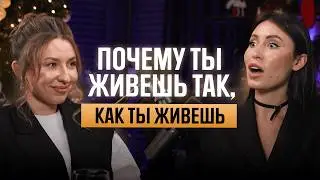 В духовности нет денег! Как создавать, а не разгребать свою жизнь в 2025 году | Наталия Руснак