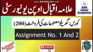 AIOU Code 200 Solved Assignment No.1 & 2 Autumn 2022 | Subject: Selling Of Home-Made | Level: Matric