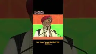 PM Modi's Strong Message To The People Of Pakistan From The Soil Of Bhuj, Gujarat.