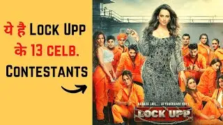 Lock Upp Contestants list, 13 Celebrities who entered Kangana's Jail