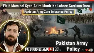 Pakistan Army ka azm wazeh hai, mulk ki hifazat par koi samjhota nahi. 🇵🇰🔥