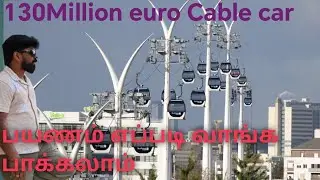 France new cable car travel /முதல் பயணம் - 18 நிமிடங்கள் மட்டும் @devin2sharu 