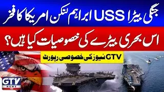 USS Abraham Lincoln | Pride of The US Navy | Features & Capabilities Explained | GTV Special Report