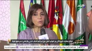بث مباشر | ايه اللي بيحصل في أسعار الذهب؟.. سر الصعود التاريخي والهبوط السريع