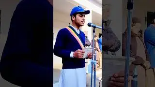خوبصورت آواز میں اسکاؤٹ ترانہ | Scout Anthem in heart touching and beautiful voice | Ghs Janak Banda
