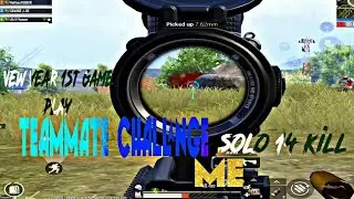 MIAN BABA YT|JOINING RANDOM SQUAD LIKE A BOT|PART 8|BEST GAME PLAY|SUBSCRIBE CHANNEL| THANK U|