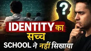 School Ne Hamein Ye Kabhi Nahi Sikhaya | The Education Lie That Ruined Our Life