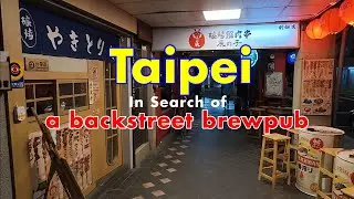 TAIPEI, TAIWAN - Brewpubs -- Nice to Find In Ximending Walking District