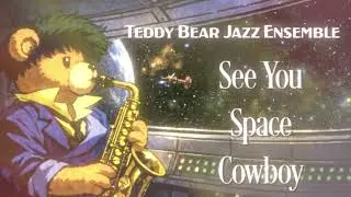 See You Space Cowboy (Official Audio)