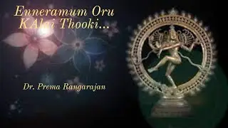 Enneramum Oru Kaalai || Prema Rangarajan || Marimutha Pillai