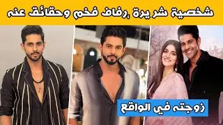 معلومات عن سوراج بطل مسلسل 