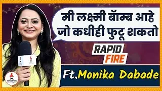 Diwali Special Rapid Fire With Tharla Tar Mag Cast Monika Dabade | Deepavali |  Itsmajja