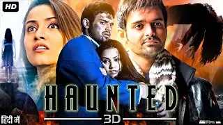 Haunted - Ghosts Of The Past 3D Teasern REVIEW | Mimoh l Chetna Panday l Vikram Bhatt