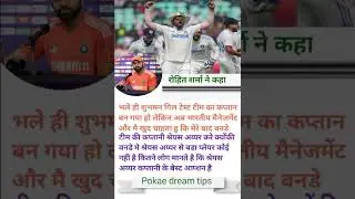 short#video#viral#instareels#atittude#virat#Rohit#Rahul#parag