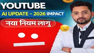 AI Update on YouTube 🔥 | 2026 Impact | Altered Content Rule Explained