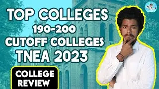 TNEA 2023 190 to 200 Cutoff College List | BEST COLLEGES | தவறான முடிவை எடுக்காமல் இருக்க உதவும்