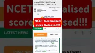 NCET 2025 new result!! 🚨#ncet #itep #meritlist #scorecard #nta #iitjee #iit #newresult