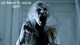 Livid (2011) Explained in Hindi | Movies Ranger Hindi