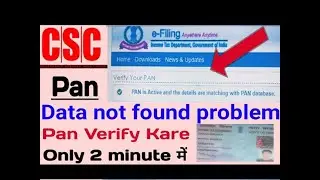 Invalid PAN data found Name matched % CSC || Pan data error Problem Solve😇 || CSC Registration Start