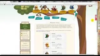 Money-birds.ru(БЕЗ БАЛЛОВ) - Лохотрон или нет? Проверка