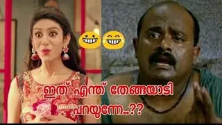 Priya varrier troll video gone viral|troll adich kollum|2021