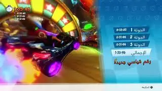 Koala Carnival 1:35:96 + 30:96 WR (GL)