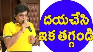 Comedian Ali Fires on Media Abusing Actresses |  TFCCLIVE