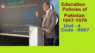 Education Policies of Pakistan 1947 1979 - AIOU Code 6567