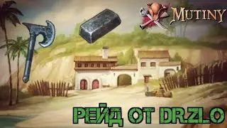 Взлом базы!!! Рейд от Зло!!! Mutiny Pirate Survival RPG!!!