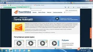НАСТРОЙКА  Internet Explorer&reg; 8 &ndash; Вкладки