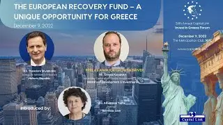 24th Annual Invest in Greece Forum - The European Recovery Fund - A Unique Opportunity for Greece