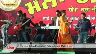 Cheema kalan (2018).. Rakhi Hundal..