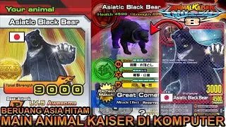 NYOBAIN BERUANG DARI ASIA ASIATIC BLACK BEAR DI KOMPUTER !!! - ANIMAL KAISER EVOLUTION PC