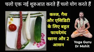 Very Helpful Food And 2 Asana For Constipation Gas Acidity | Yoga Guru Dr Mohit | Live