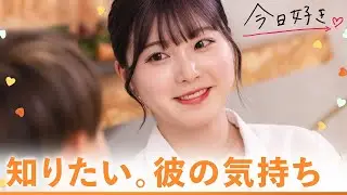 【台北編🧡２話フル】