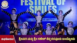 FESTIVAL OF SMILES - 2026 - DANCE NO 32