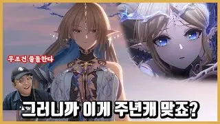 [명조] 진짜 개쩌는 카르티시아 영상 떴다