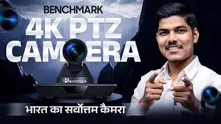 Best Camera for Traders | Benchmark 4k PTZ Camera | Camera for Content creators | Smart Infovision