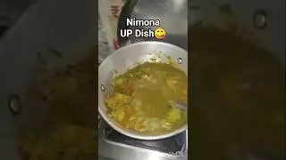 Nimona up ki famous dish#food #foodrecipes #cooking #recipes #funny #trending #shorts