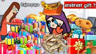 பேதியில போவான் என்ன கிப்ட்டு பயண கிப்ட்டு🎁 part 1 | poomari comedy| gift opening comedy