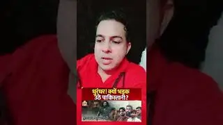 Film Dhurandhar Creates Buzz Across India and Pakistan