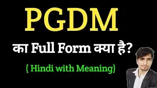 PGDM ka Full Form kya hai | Full form of PGDM | Gk questions all full form | important full form