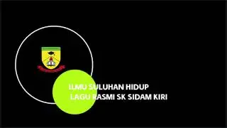 ILMU SULUHAN HIDUP  l  LAGU RASMI SK SIDAM KIRI