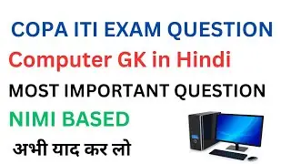 PART - 23 ITI COPA THEORY QUESTION COMPUTER GK GS MOST IMPORTANT QUESTION GK IN HINDI 💯