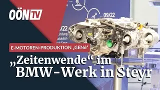 BMW-Werk in Steyr startet E-Motoren-Produktion 