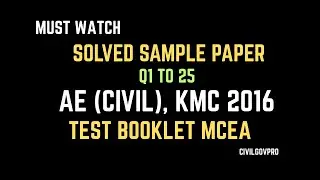 AE (Civil) Sample Question Paper – Questions 1 to 25